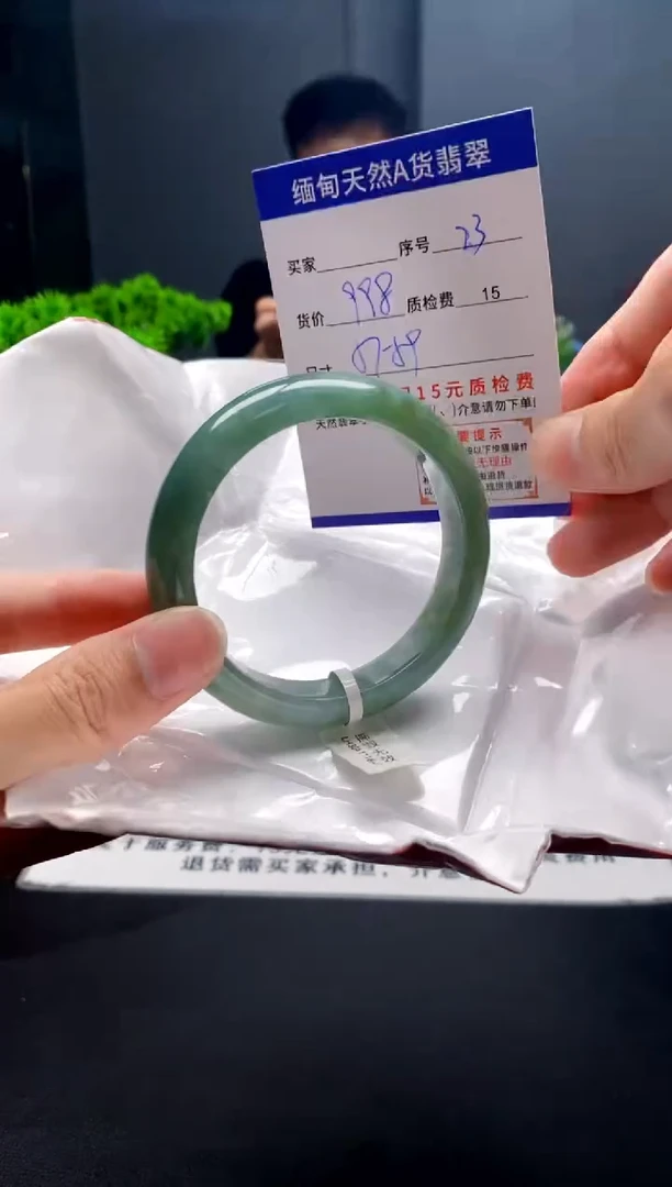未镶嵌手镯翡翠23缅甸天然A货翡翠需包容瑕疵，介意慎拍