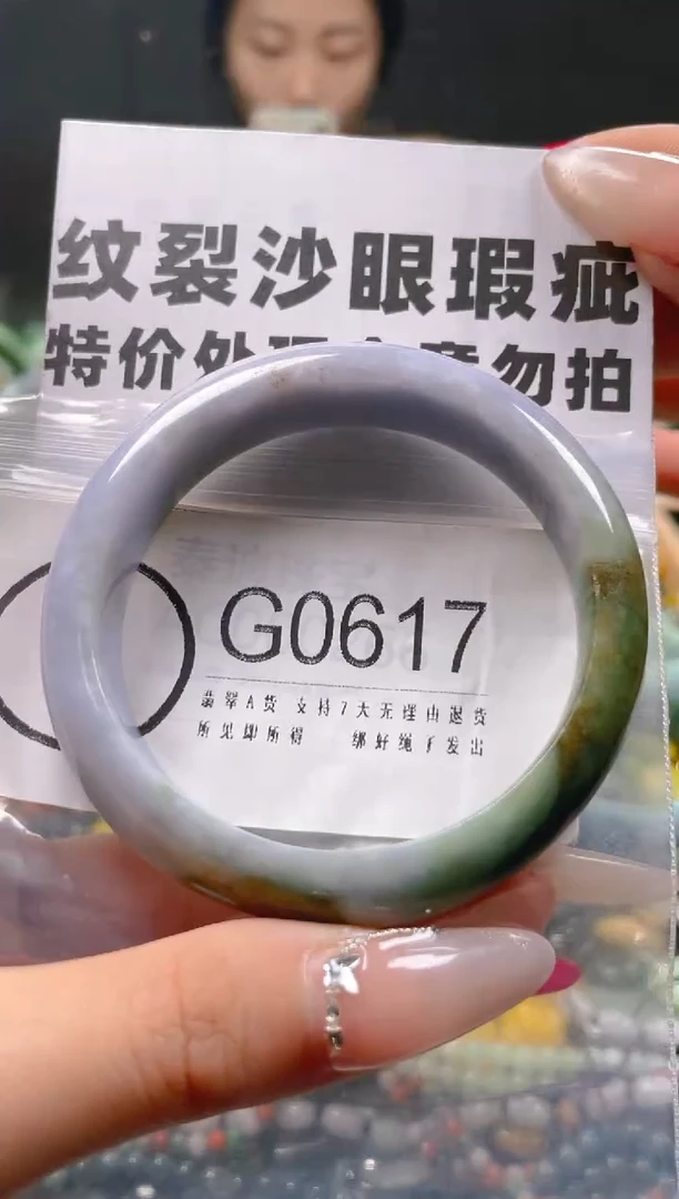 【闪购商品】翡翠颈饰未镶嵌54-56/G/纹裂沙眼瑕疵介意勿拍