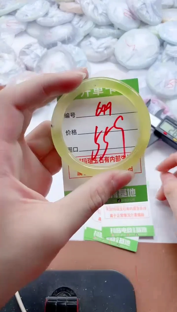 玛瑙/玉髓手镯未镶嵌649