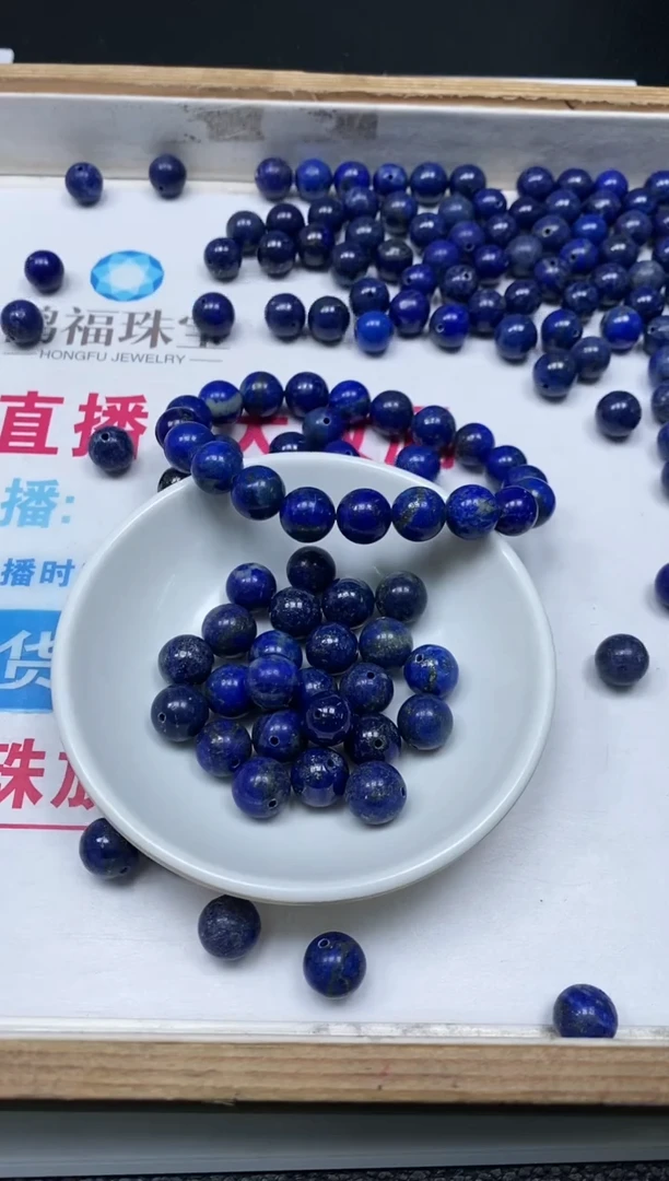 青金石未镶嵌散珠B716 青金石10mm5个9.9元