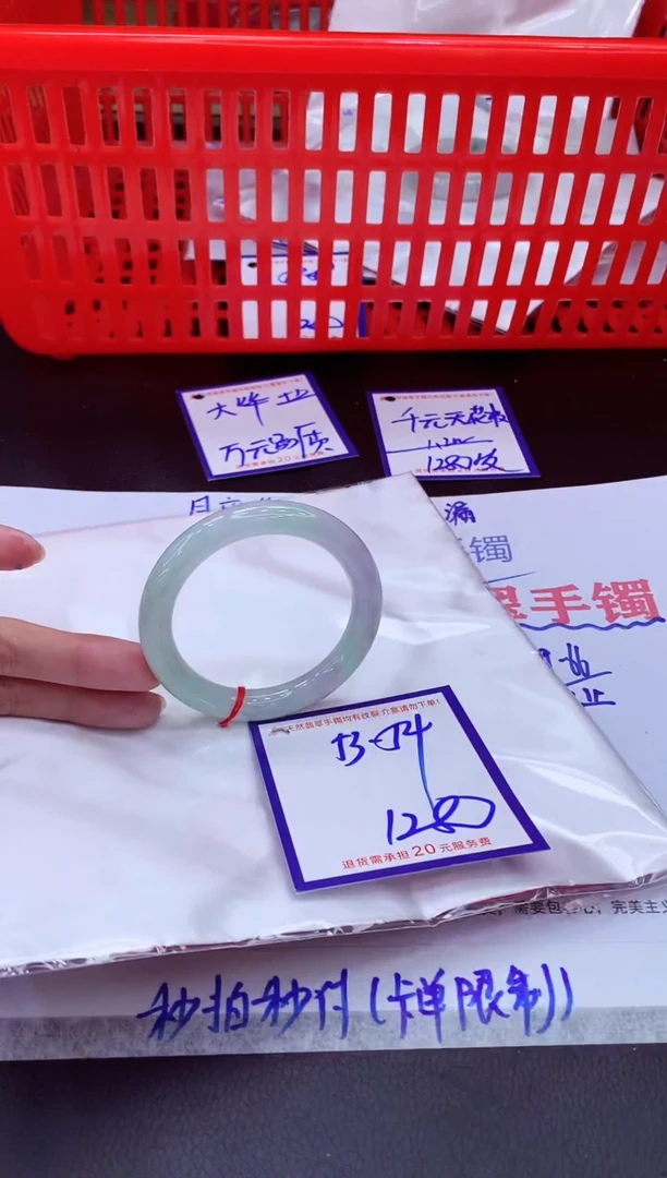 未镶嵌手镯翡翠11111111