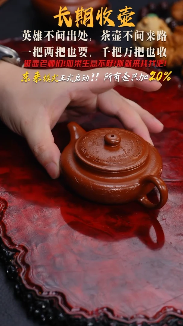 茶壶紫砂71紫砂壶，///////