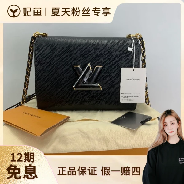 99新/包包/路易威登/250524SW0020