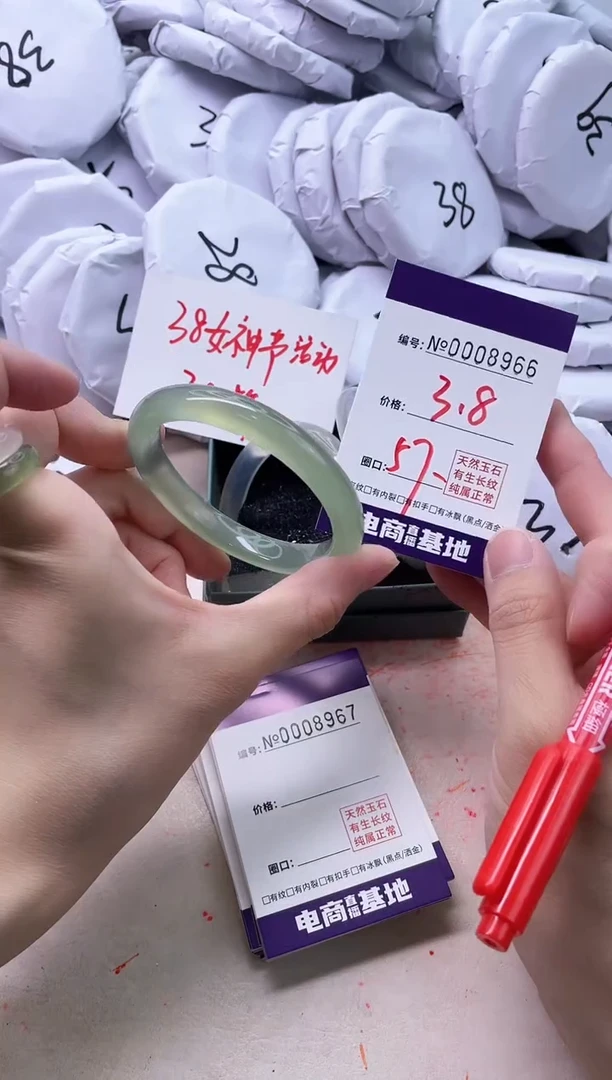 【闪购商品】玛瑙/玉髓手镯未镶嵌8966