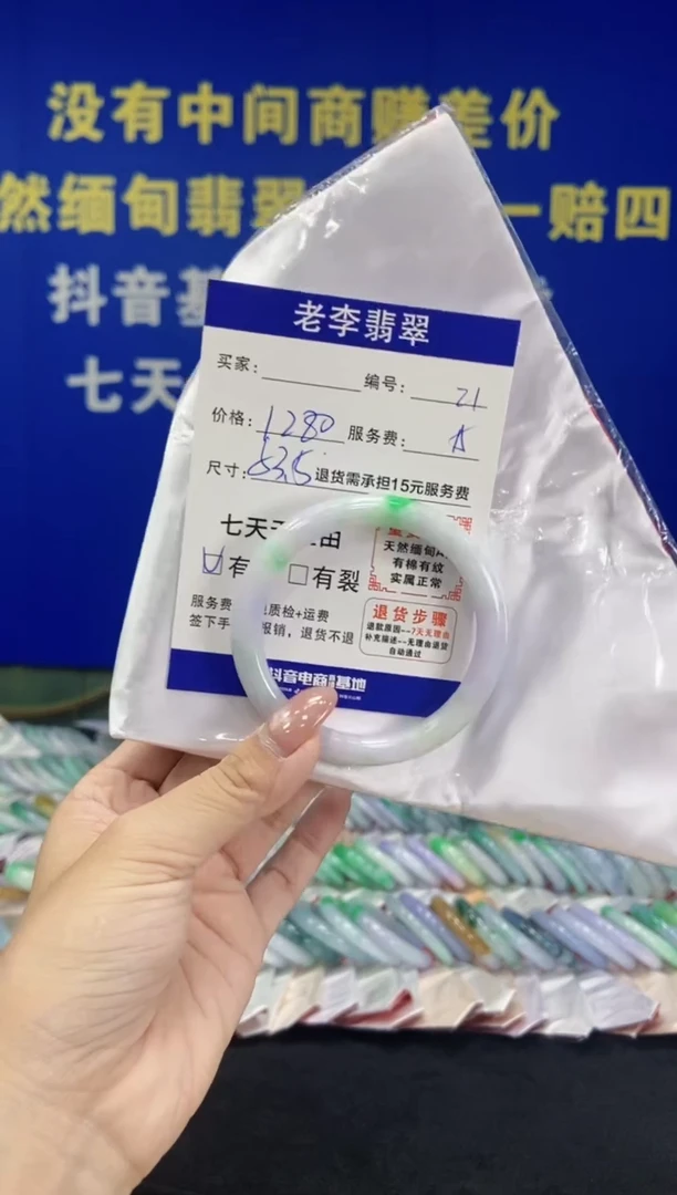 未镶嵌手镯翡翠翡翠手镯单样发一21