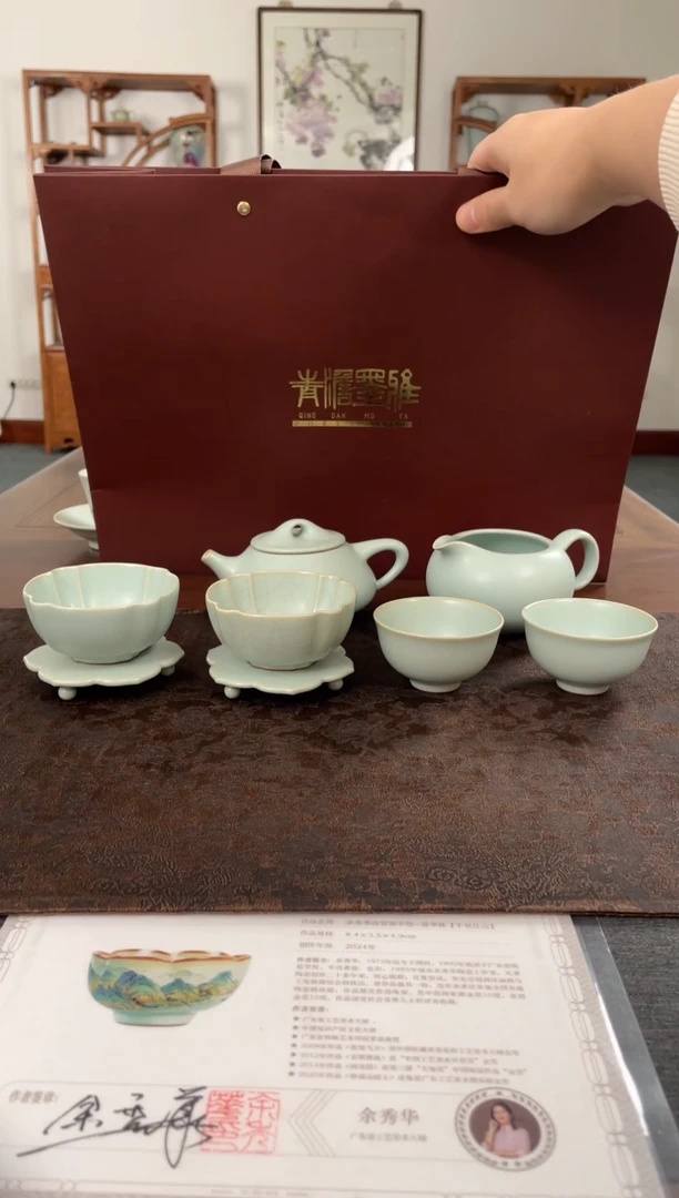 花**绿青澹墨雅石瓢套装