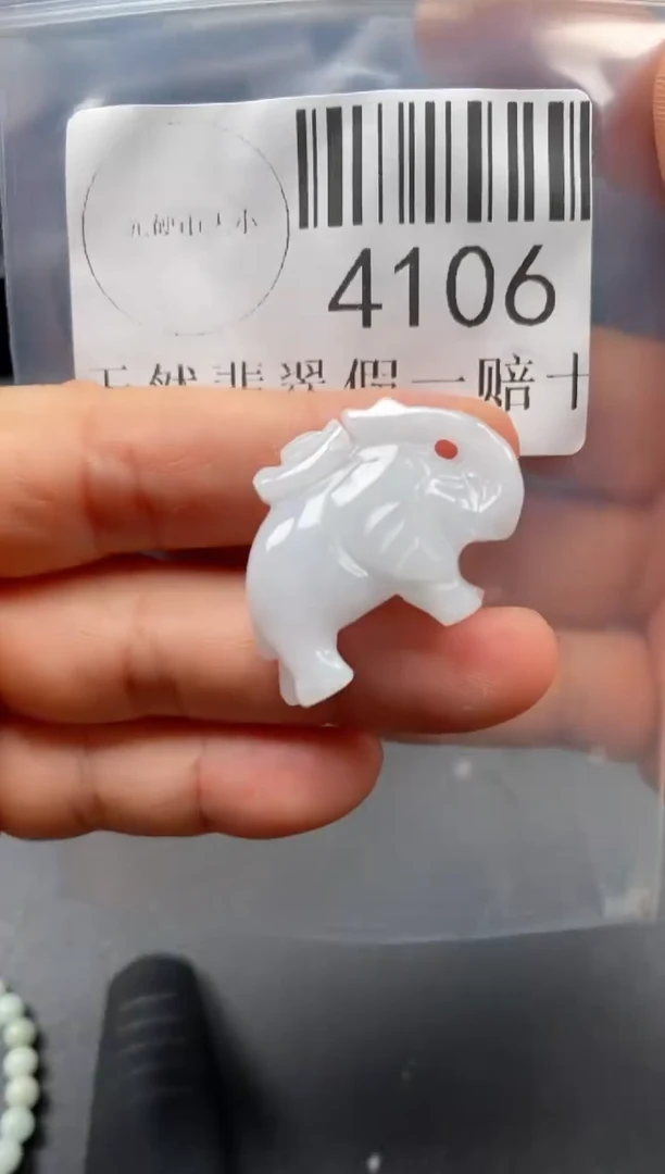 翡翠未镶嵌吊坠(不含链)4106