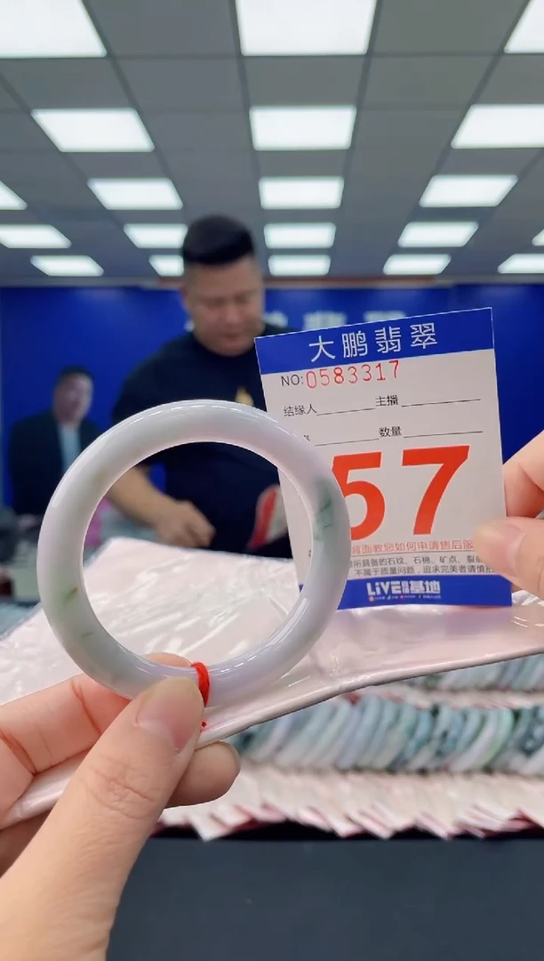 未镶嵌手镯翡翠AAAAAAAAAA