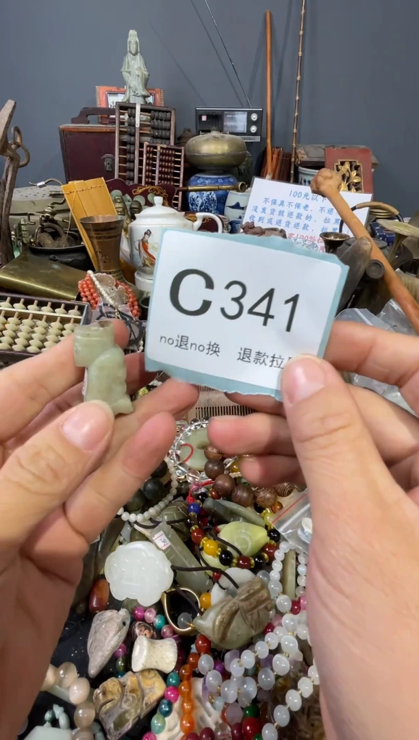 大叶紫檀（黑酸枝木类）藏341