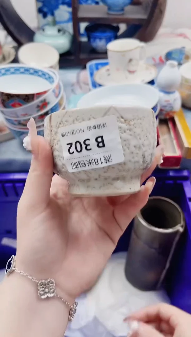 十****^B302***************