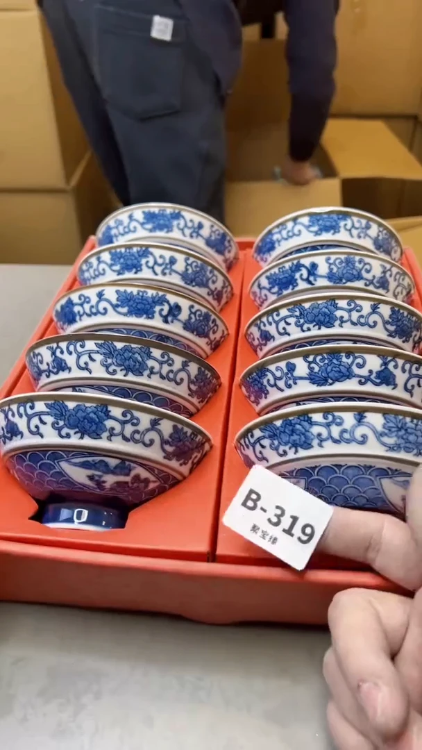 【闪购商品】瓷片319聚宝缘精选二号店