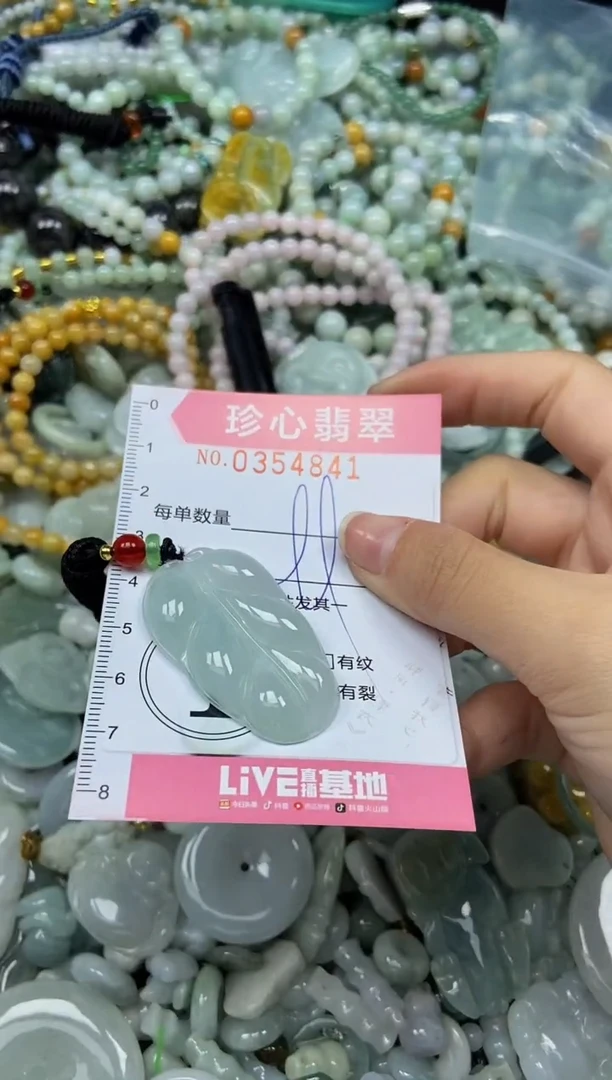 颈饰未镶嵌翡翠闪购0354841
