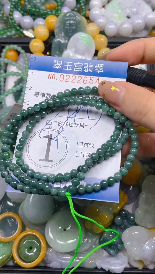 颈饰未镶嵌翡翠闪购C0222654多样性发其一