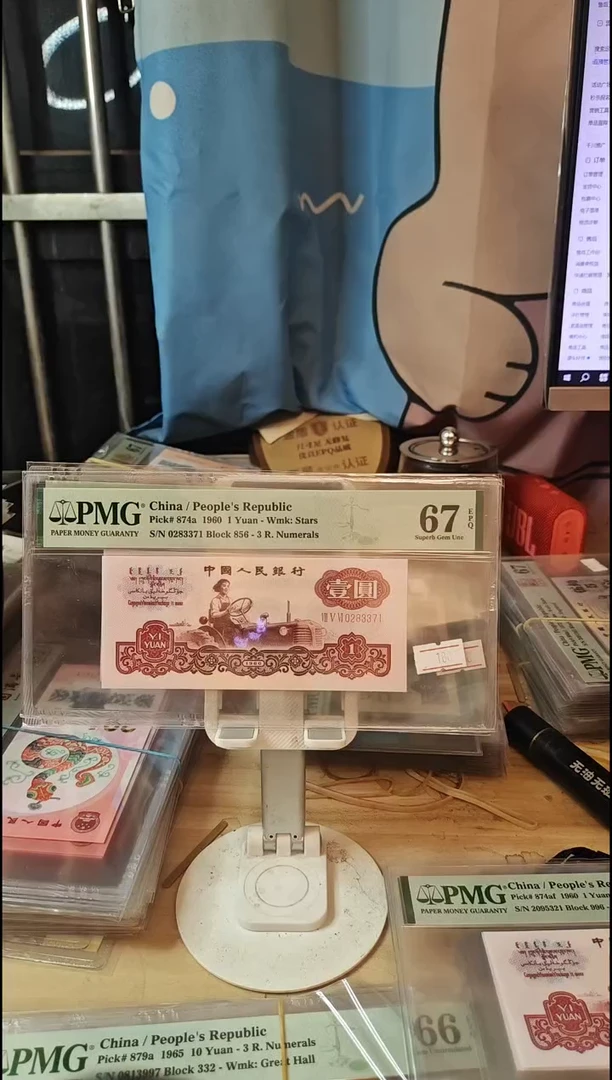 姹紫嫣红一品红67分无4！！！！