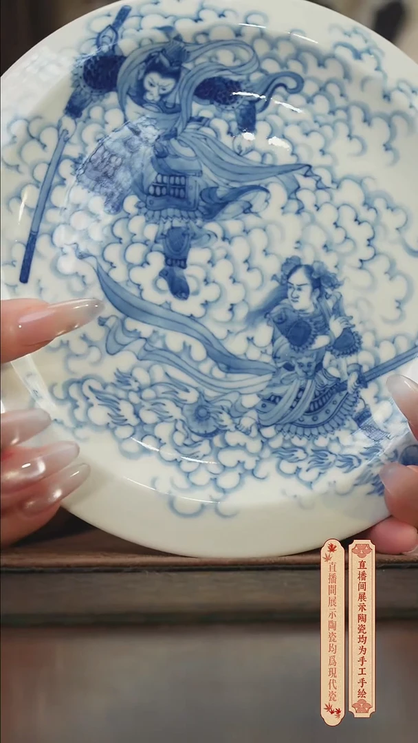 瓷片柴窑青花破价福利