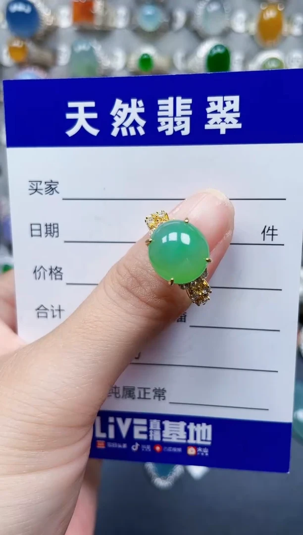 银S925镶嵌戒指翡翠476