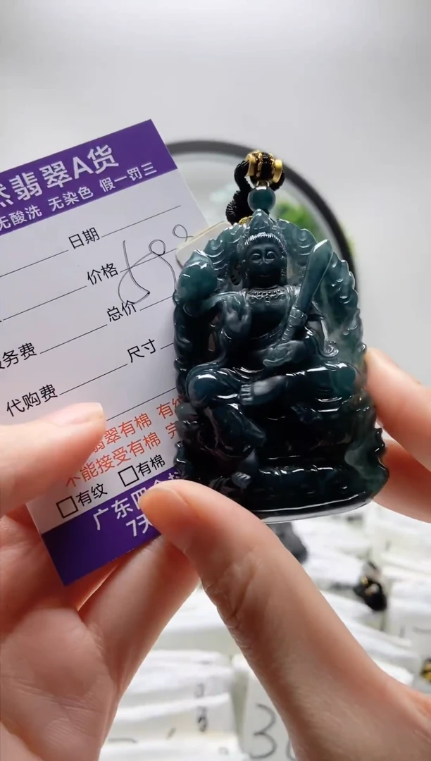 翡翠未镶嵌颈饰虚空藏