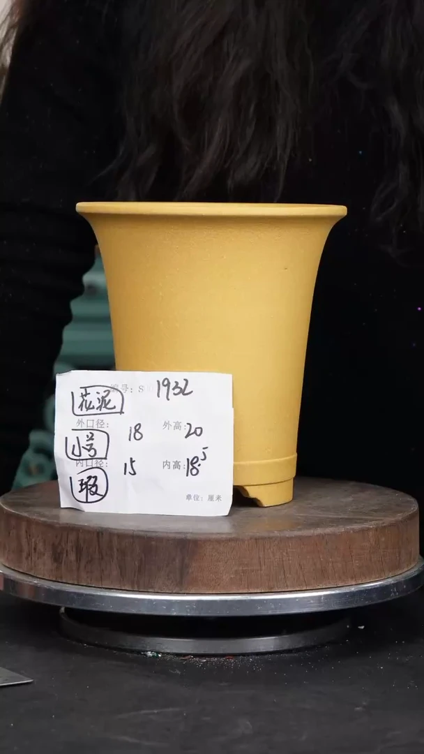 【闪购商品】紫砂花盆1932瑕疵紫砂花盆