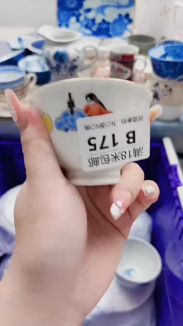 张*林B175***************
