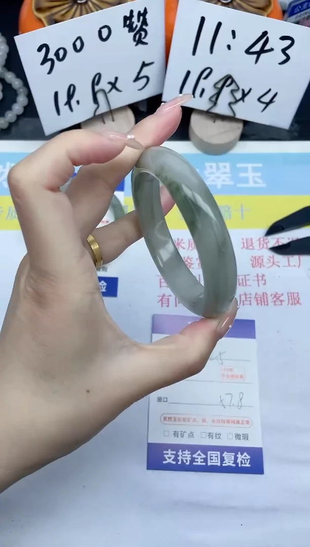 【闪购商品】石英质玉手镯未镶嵌25-57.8