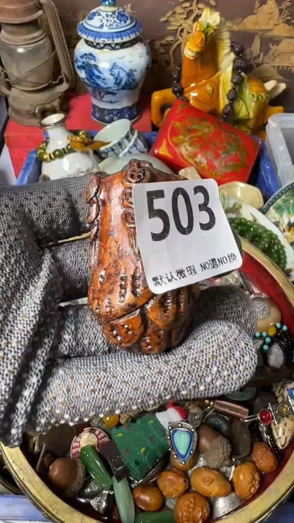 复古状***业工艺品花生503