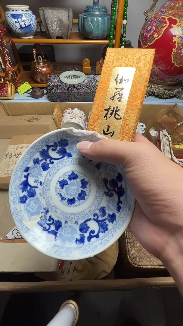 茶宠瓷器瓷器瓷器瓷器微瑕