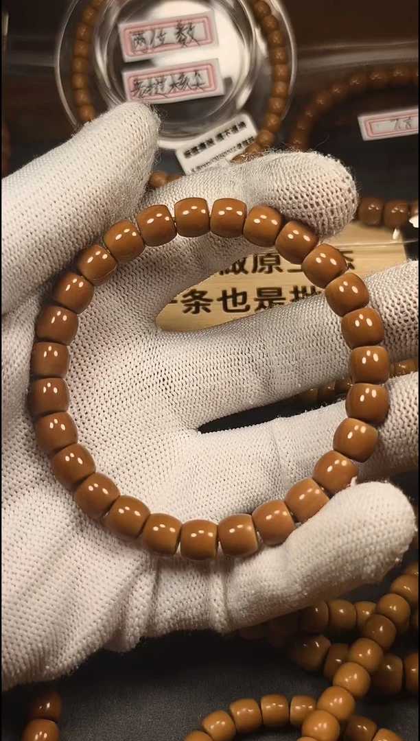 吊坠橄榄核哎**丶8.2mm核尖单圈