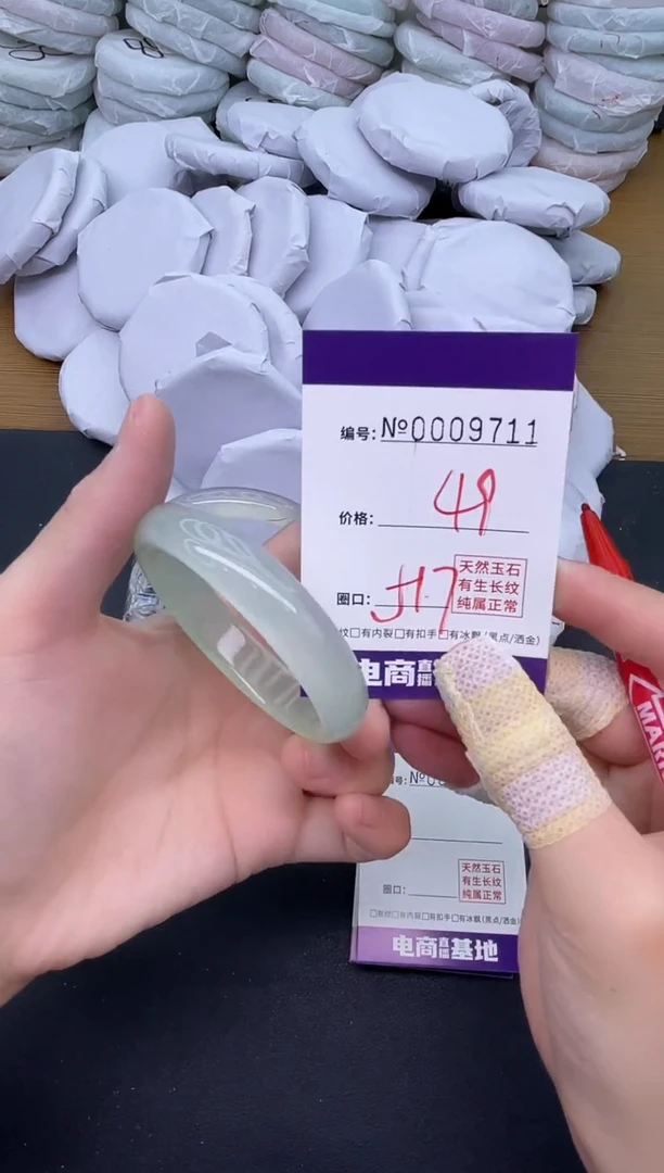 玛瑙/玉髓手镯未镶嵌9711