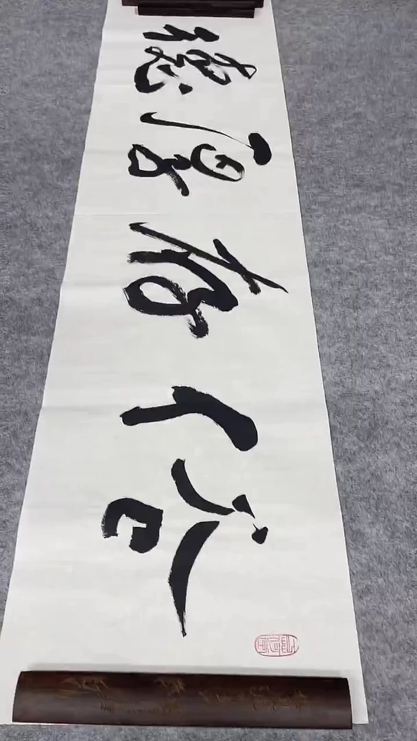 书法绘画书法绘画