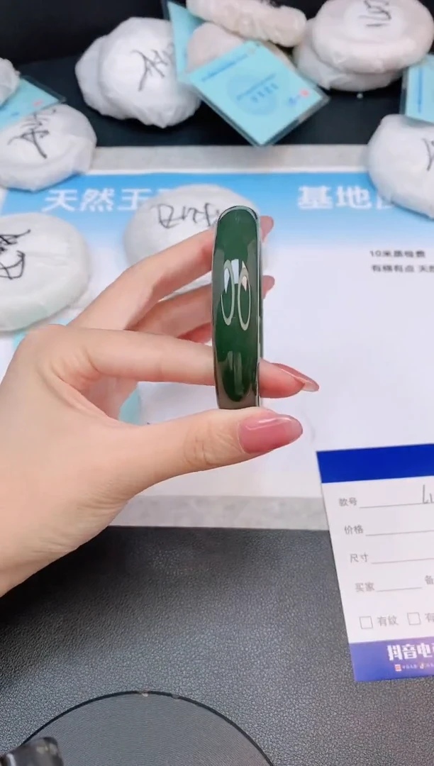 和田玉手镯未镶嵌15L109-58