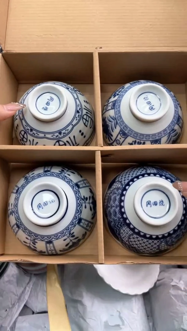 【闪购商品】盘瓷片满20米包邮一单一付