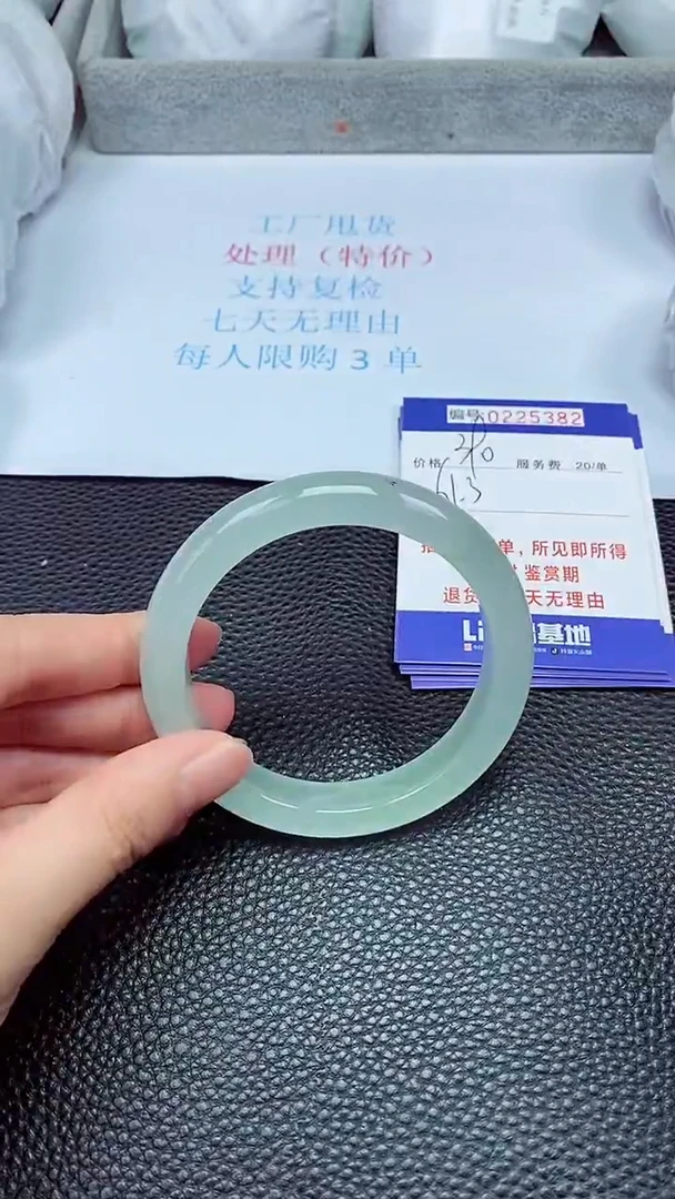 拍下以实物为准225382