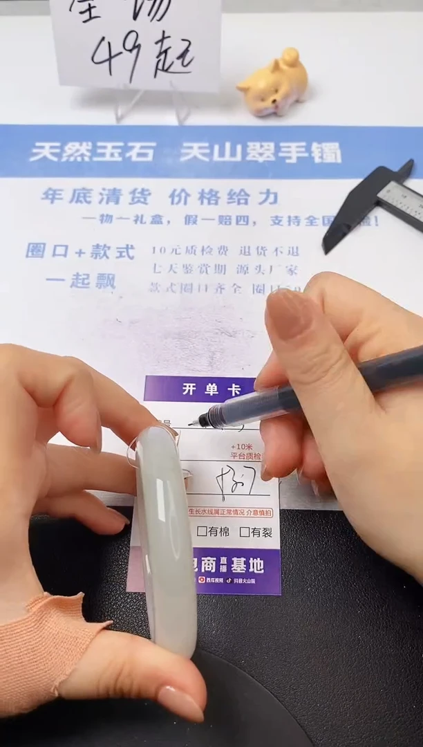 【闪购商品】石英质玉手镯未镶嵌s143