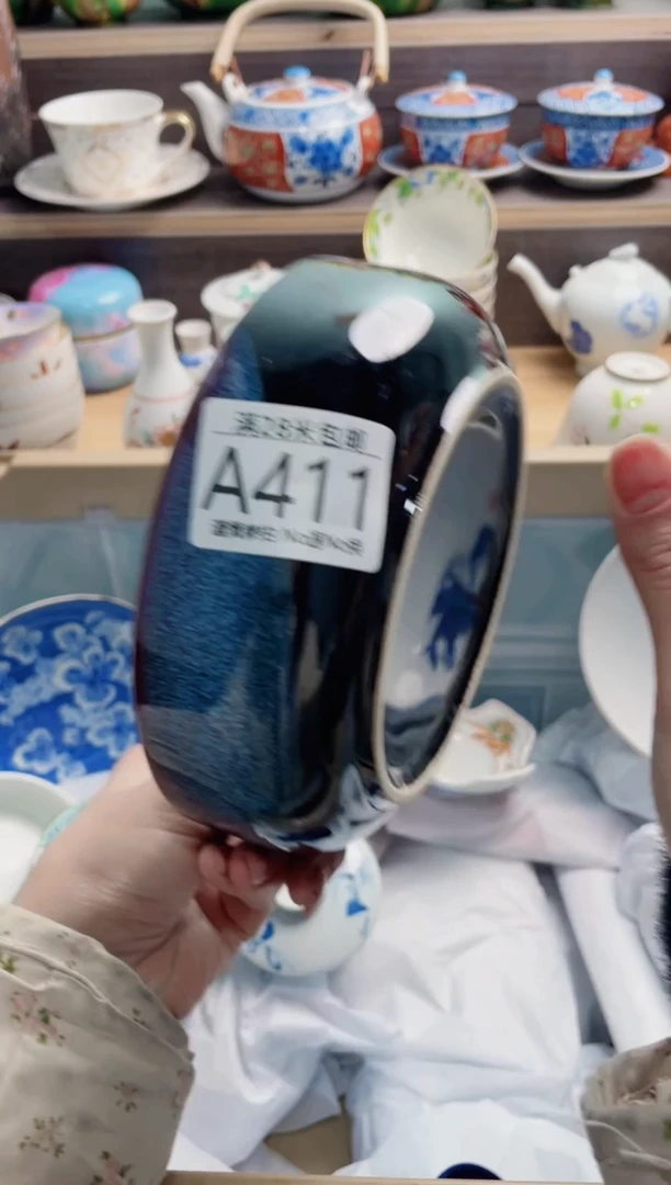 【闪购商品】A411***********