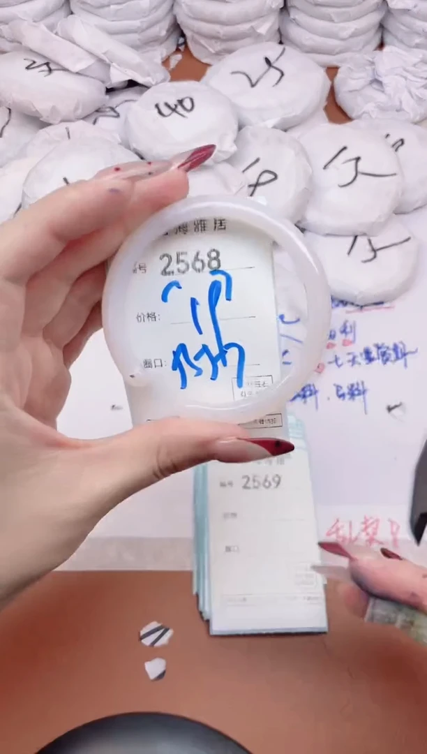 【闪购商品】玛瑙/玉髓手镯未镶嵌2568