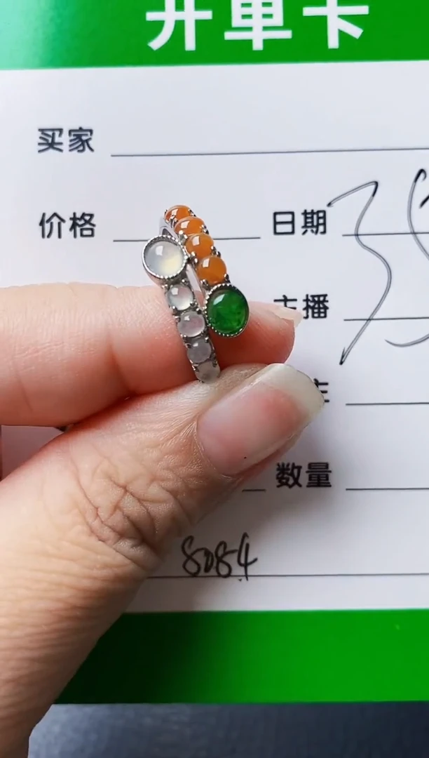 银S925镶嵌戒指翡翠8084