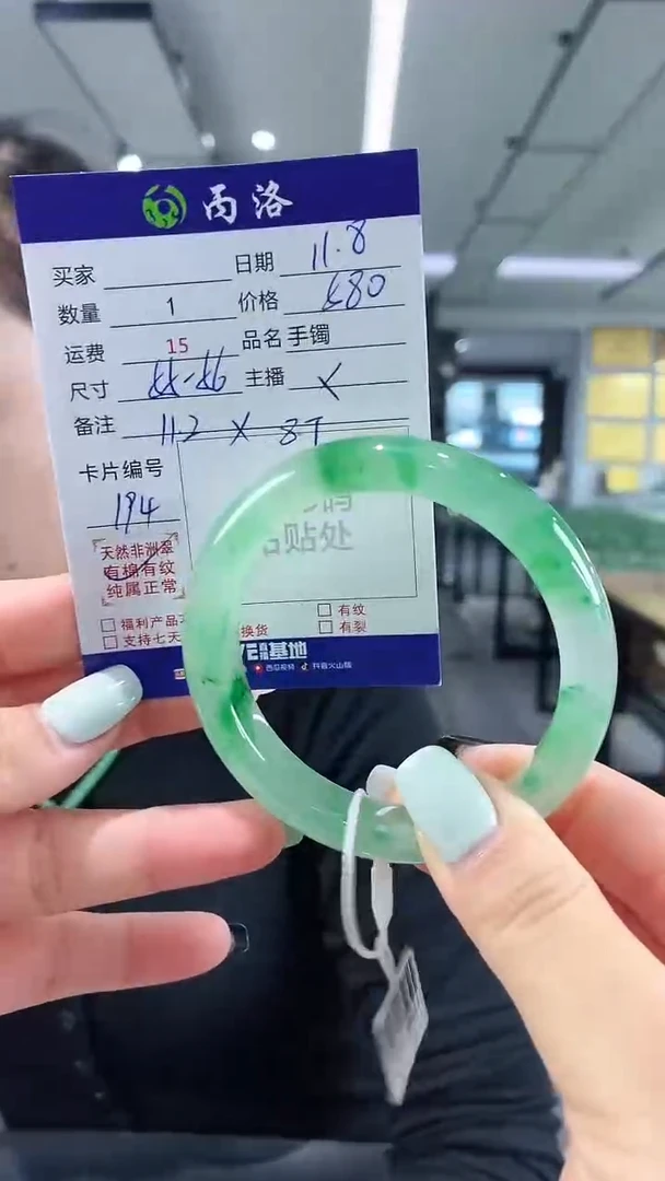 未镶嵌石英质玉手镯55-56