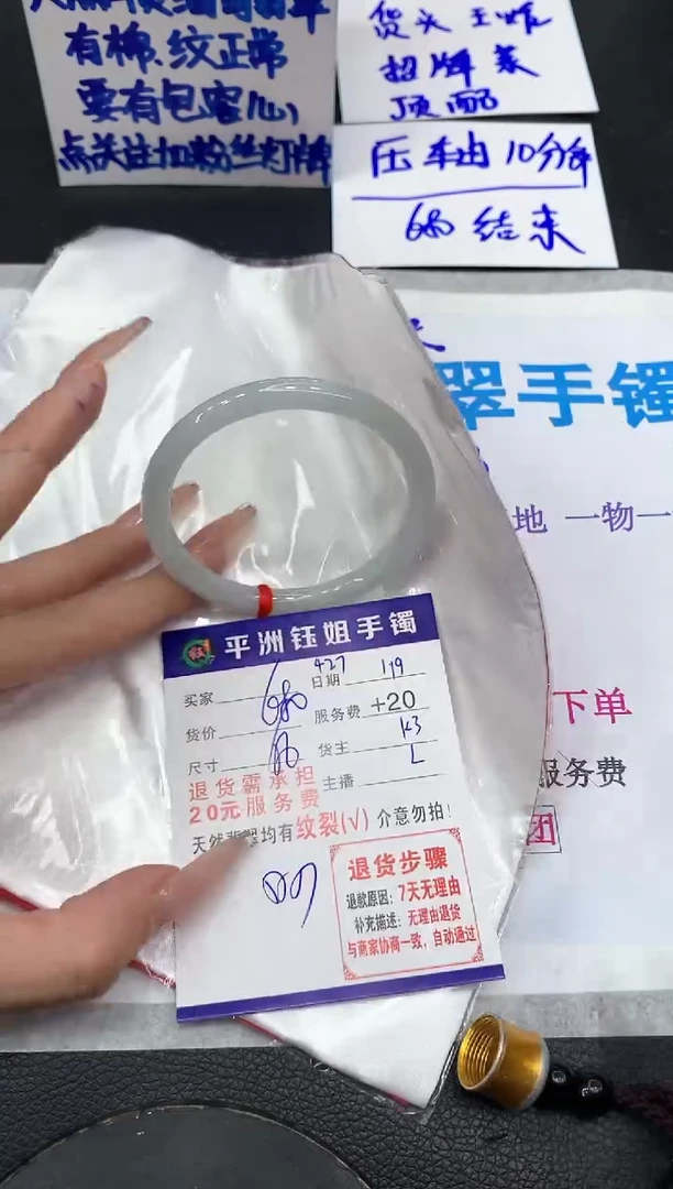 【闪购商品】翡翠手镯未镶嵌11111111111