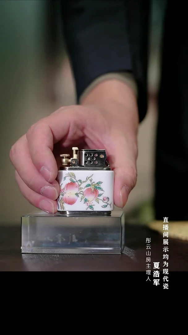 摆件瓷彤云专属 雅焰白底寿桃