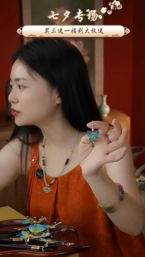 刺绣纯手工非遗国风饰品