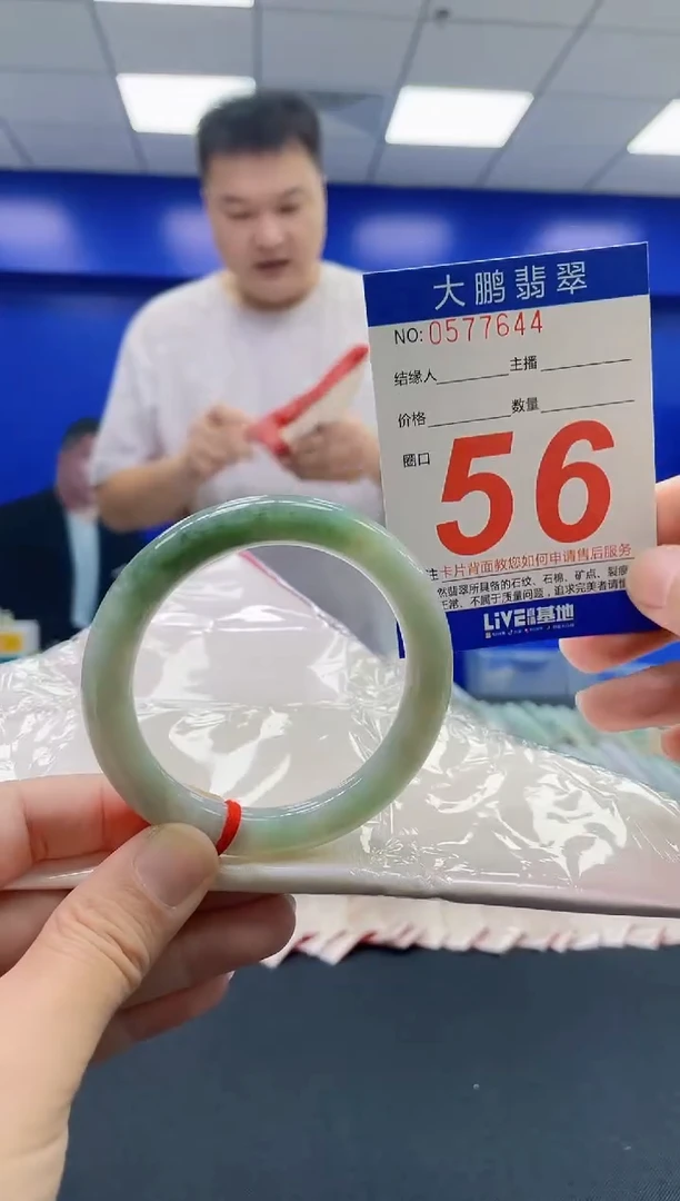 未镶嵌手镯翡翠 AAAAAAAAAA