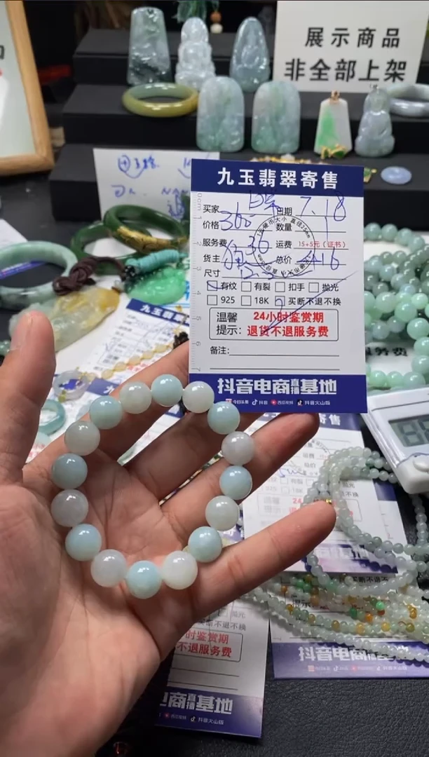 未镶嵌手串翡翠日***糊买断