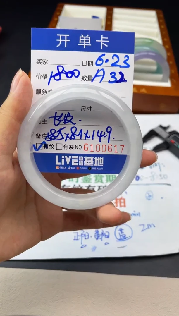 A32闪购链接高品微瑕文玩截图为准