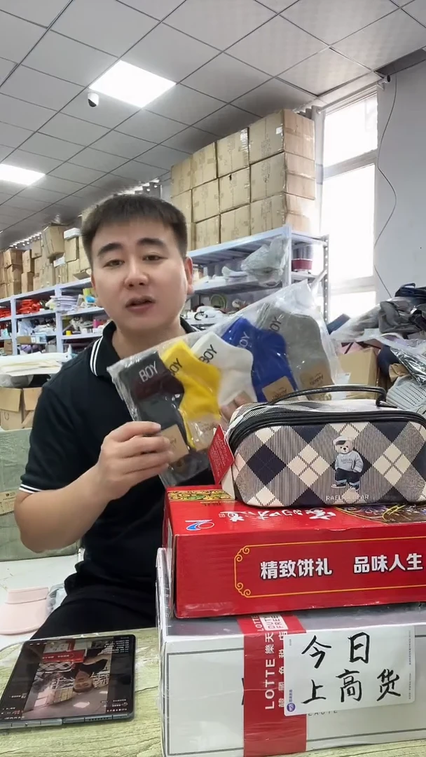 织物超好用商品看图片下单儿童袜子发1