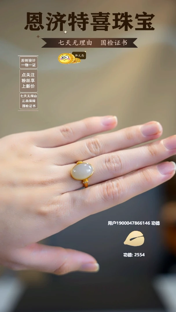 未镶嵌戒指和田玉（糖玉）烟紫戒指