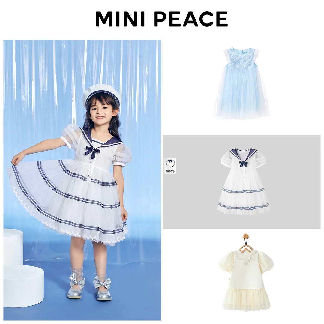 【连衣裙 专柜新品合集】MINIPEACE太平鸟童装女童夏公主时尚连衣裙