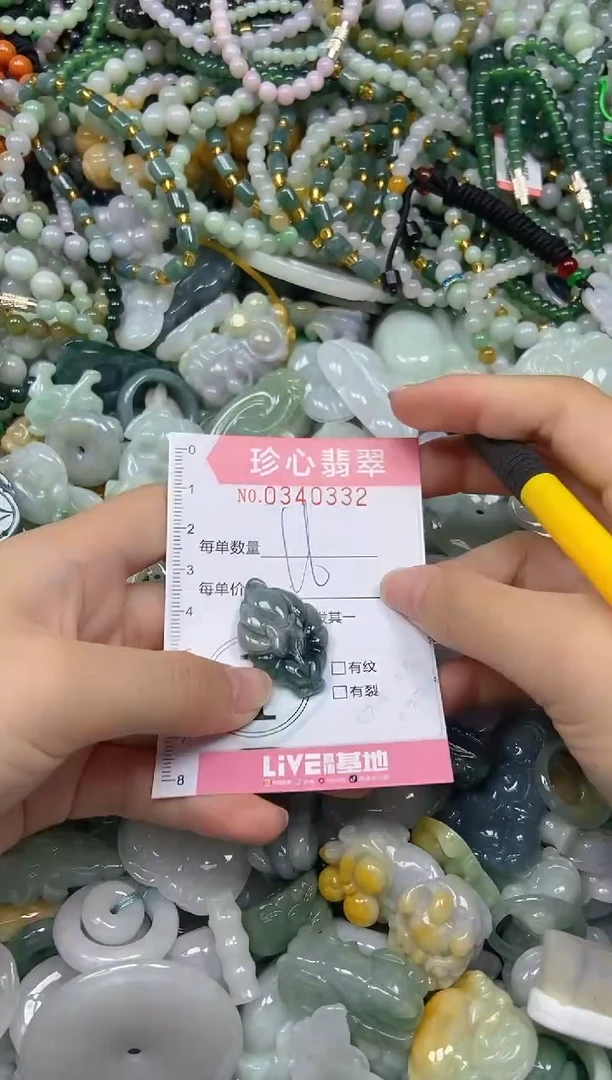 颈饰未镶嵌翡翠闪购0340332