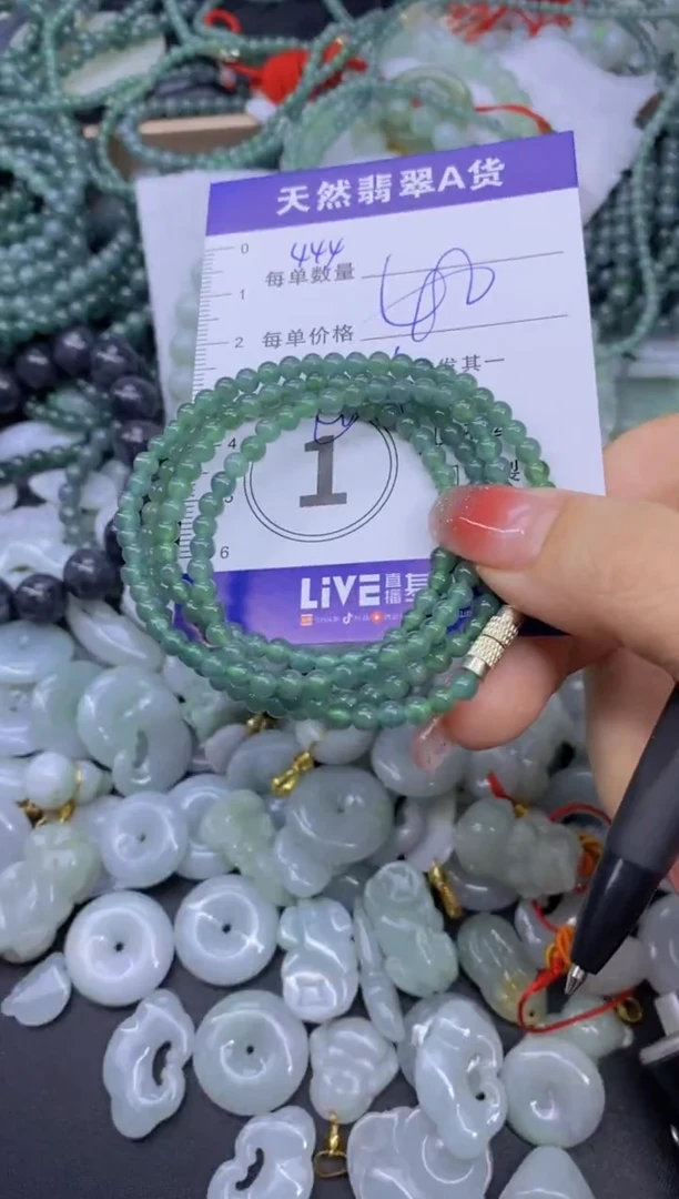 颈饰未镶嵌翡翠天然翡翠A货批量多样性发一件