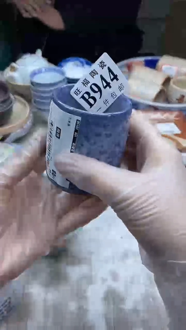 【闪购商品】瓷片旺福家陶瓷一号商品