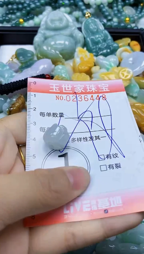 翡翠未镶嵌颈饰闪购0236448多样性发其一